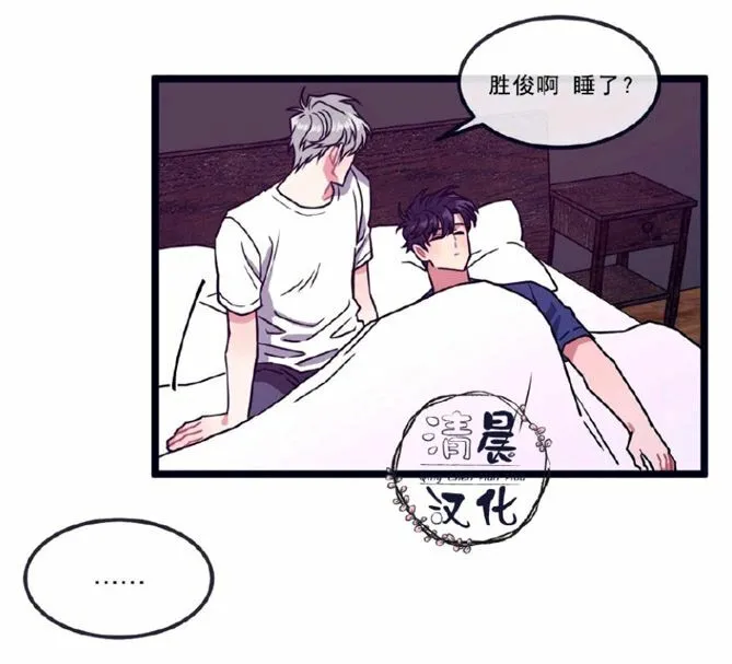 第5-7话 第112页