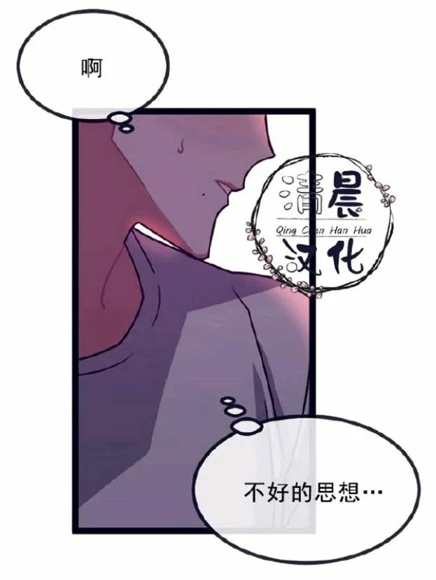 第5-7话 第114页