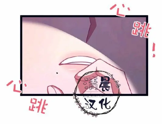 第5-7话 第120页