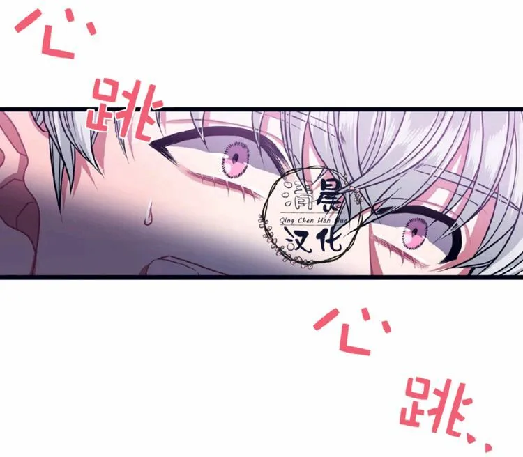第5-7话 第122页