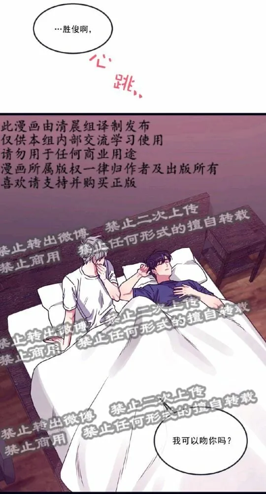 第5-7话 第123页