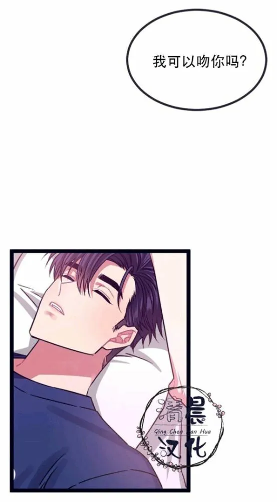 第5-7话 第124页