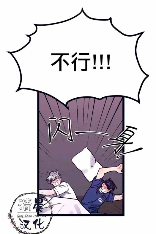 第5-7话 第129页