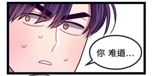 第5-7话 第132页