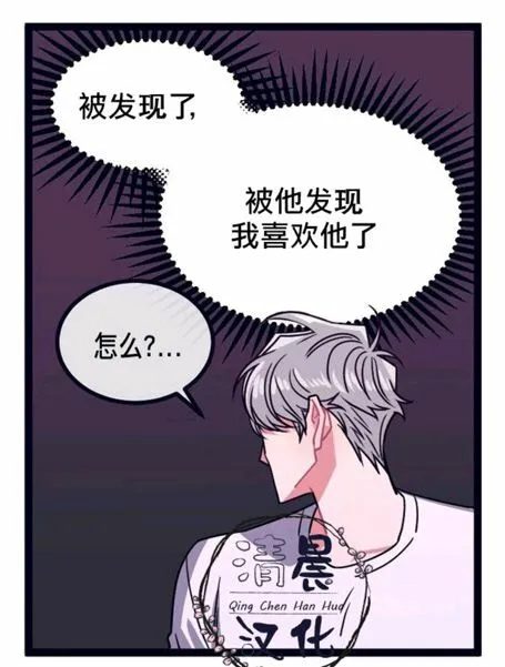 第5-7话 第134页