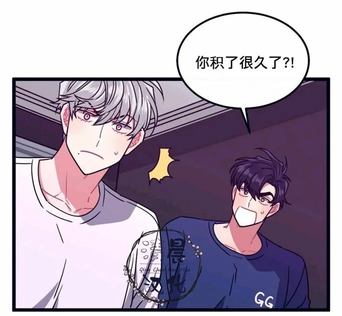 第5-7话 第135页