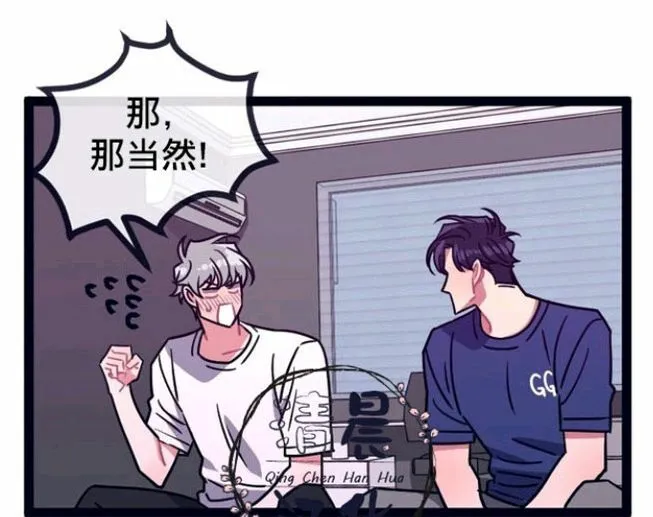 第5-7话 第136页