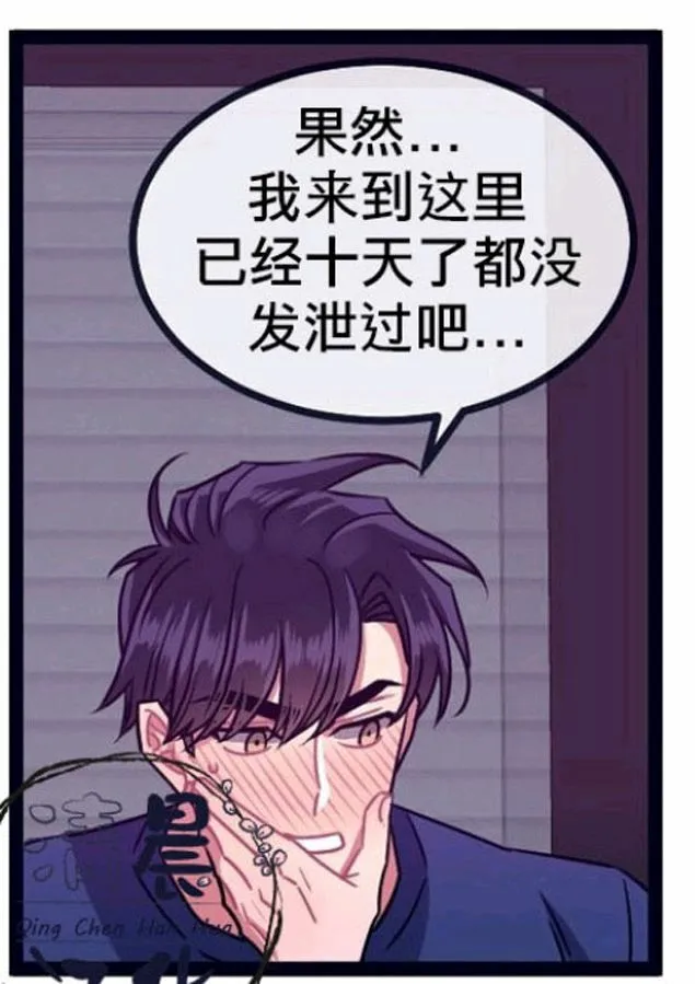 第5-7话 第137页