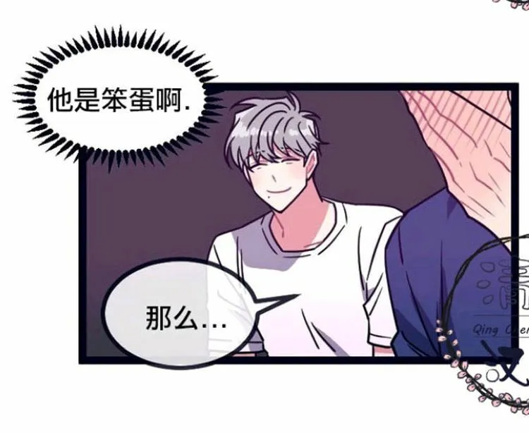 第5-7话 第138页