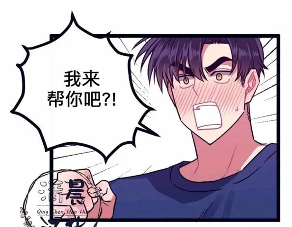第5-7话 第139页