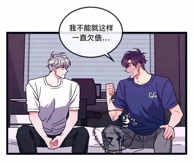 第5-7话 第141页