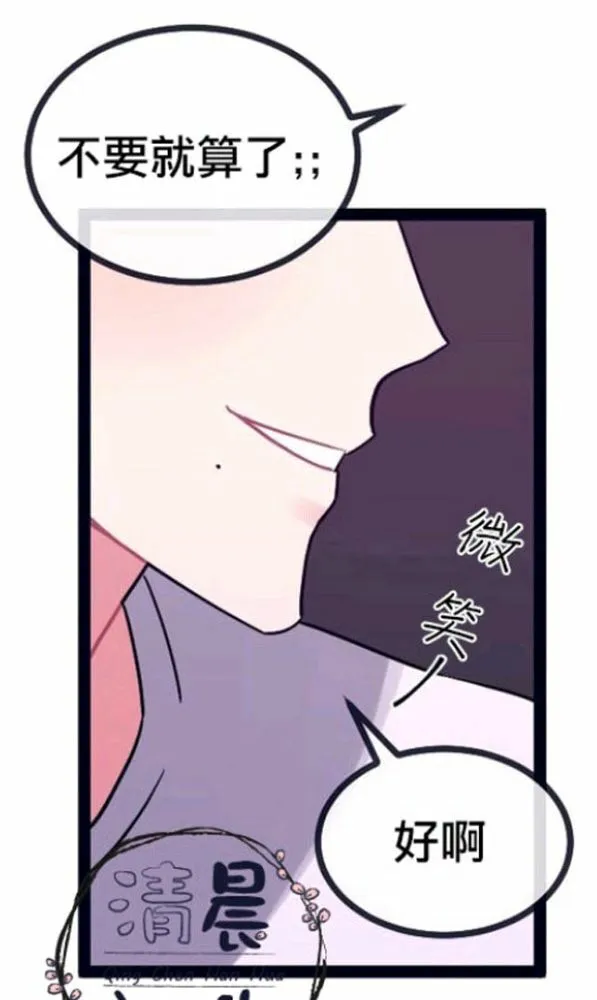 第5-7话 第142页