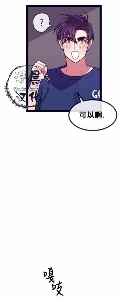 第5-7话 第144页