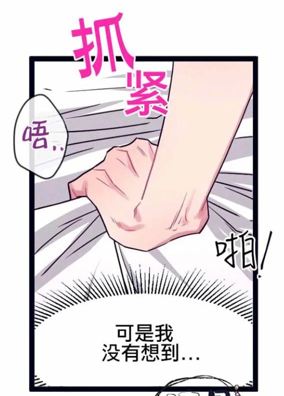 第5-7话 第146页