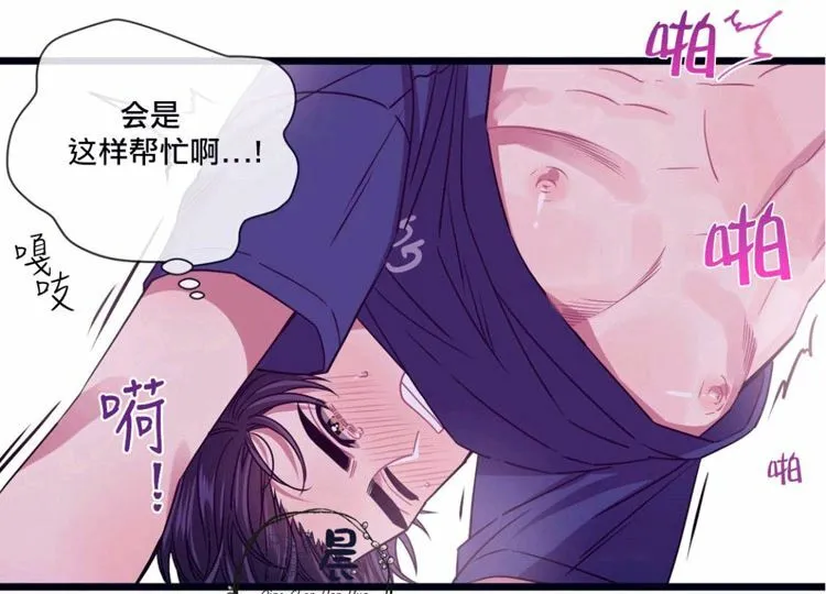 第5-7话 第147页