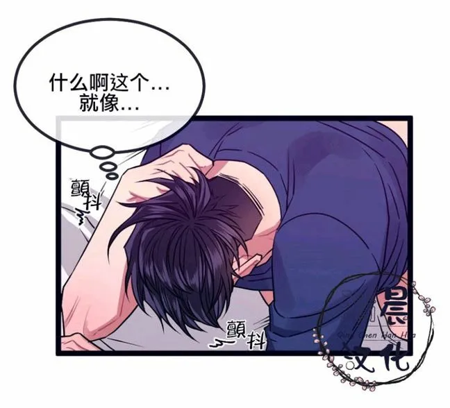 第5-7话 第151页
