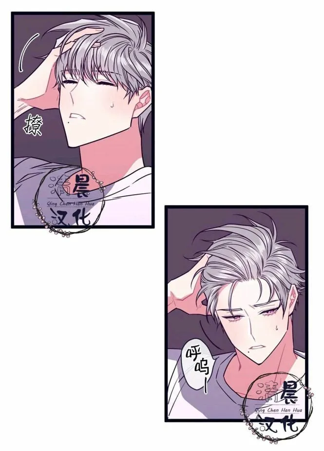 第5-7话 第158页