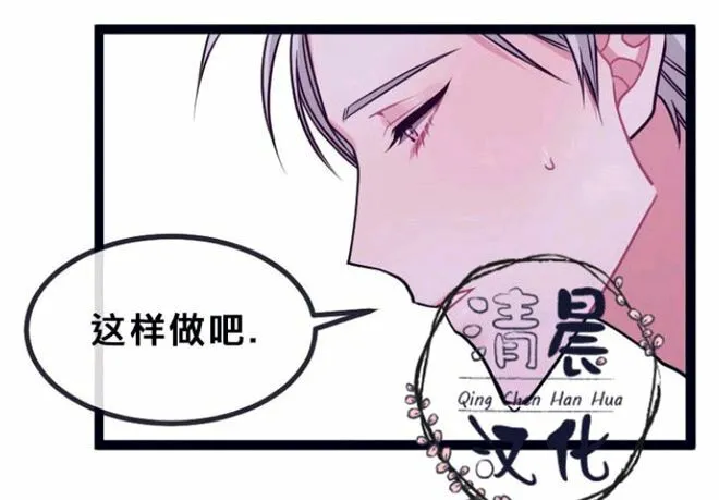第5-7话 第164页