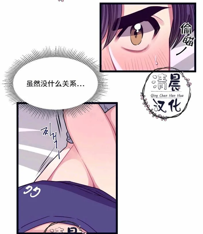 第5-7话 第168页