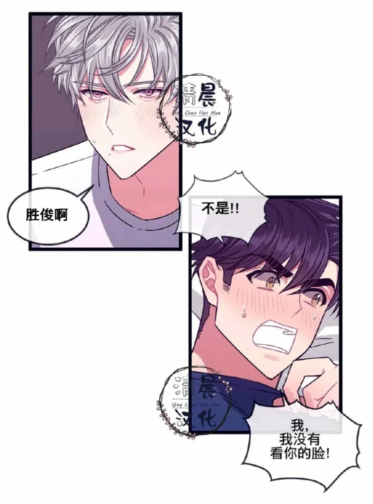 第5-7话 第177页
