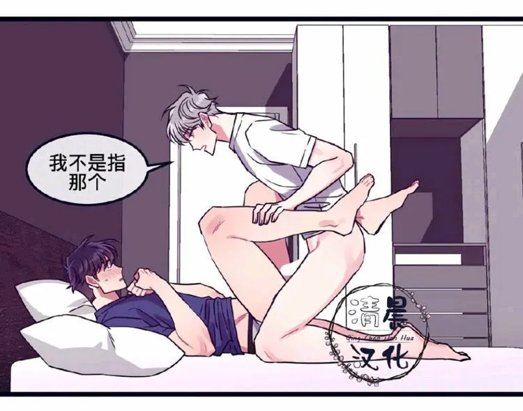第5-7话 第178页
