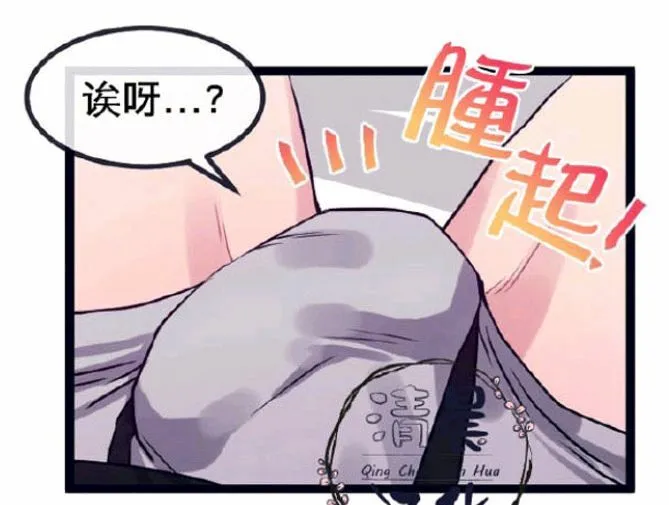 第5-7话 第180页
