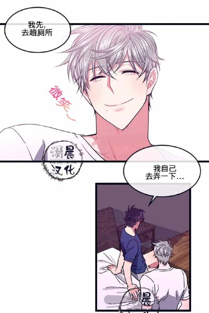 第5-7话 第182页
