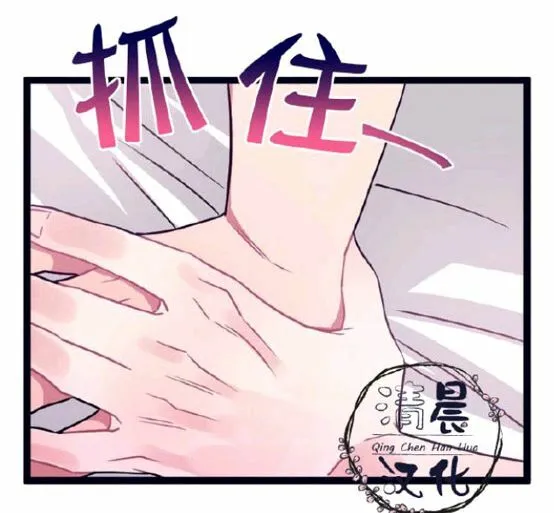 第5-7话 第183页