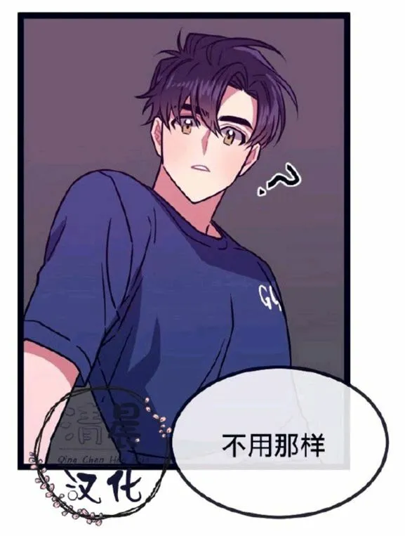 第5-7话 第184页