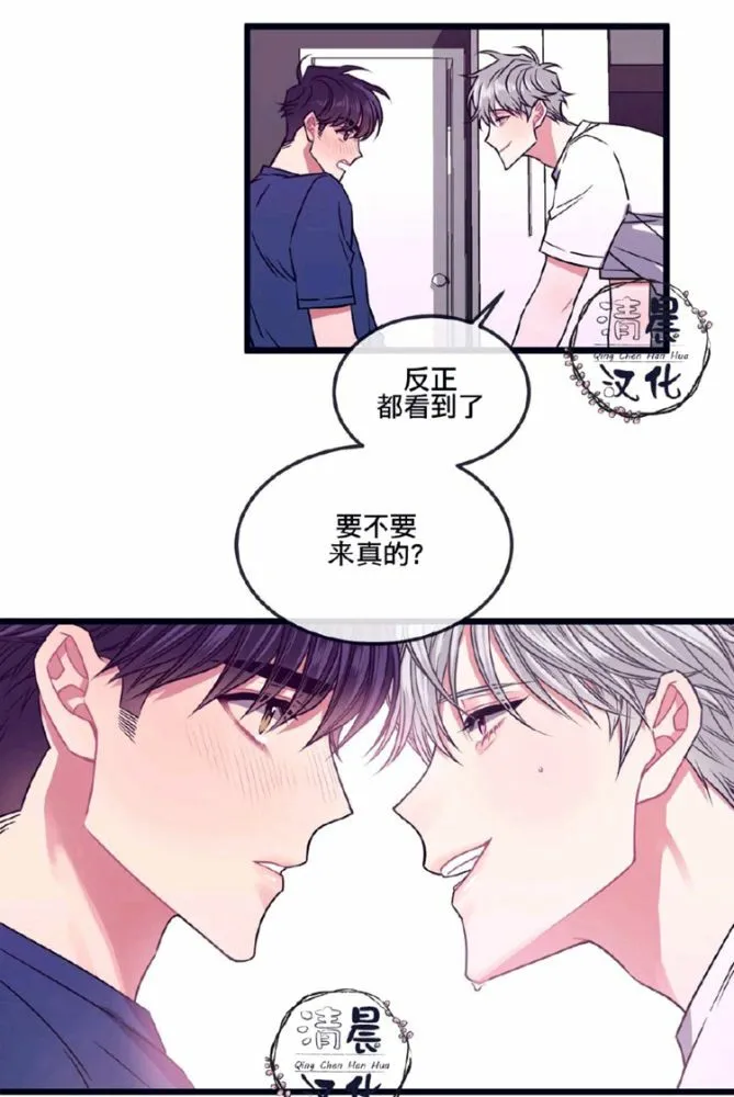 第5-7话 第185页