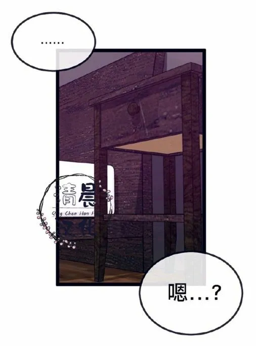 第5-7话 第186页