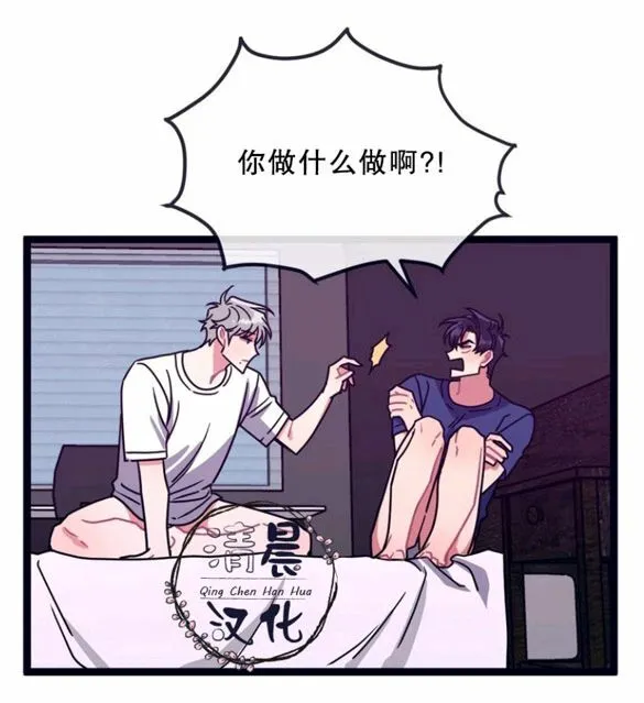第8-10话 第4页