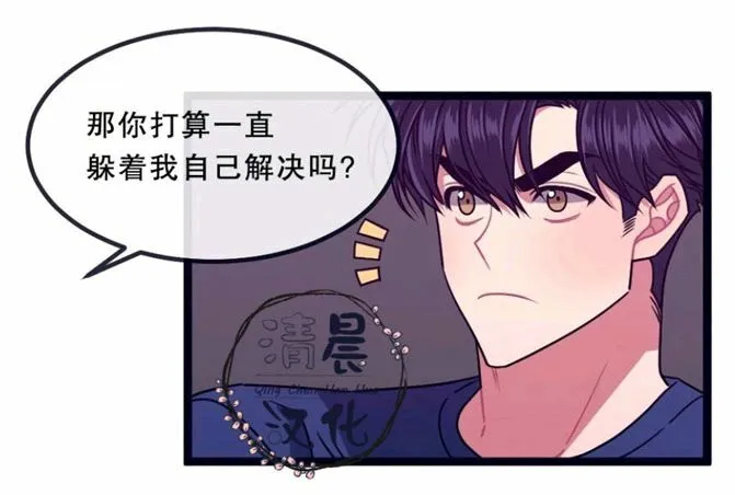 第8-10话 第5页