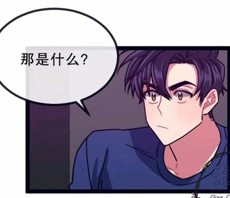 第8-10话 第8页