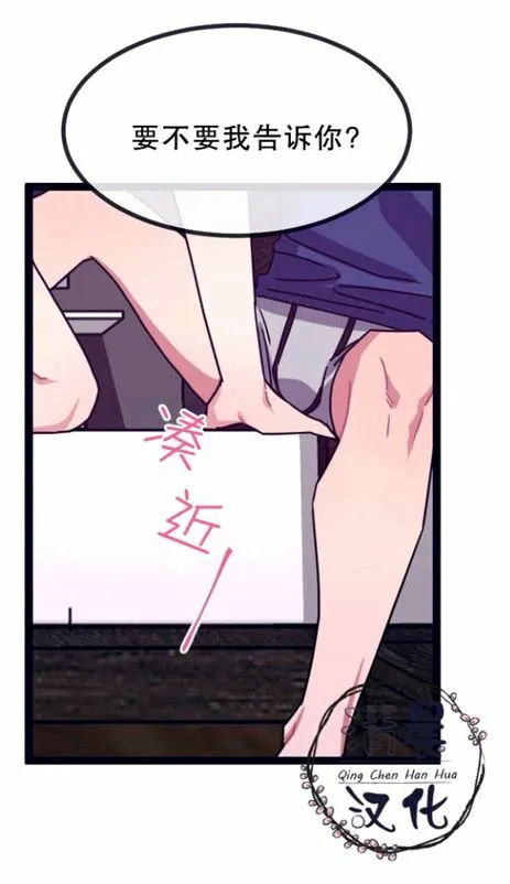 第8-10话 第9页