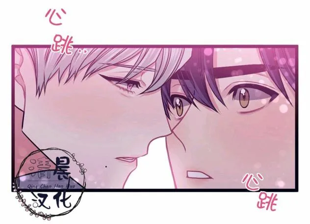 第8-10话 第11页