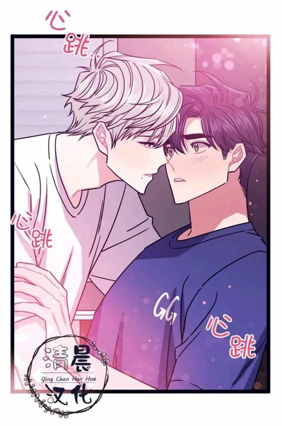 第8-10话 第12页