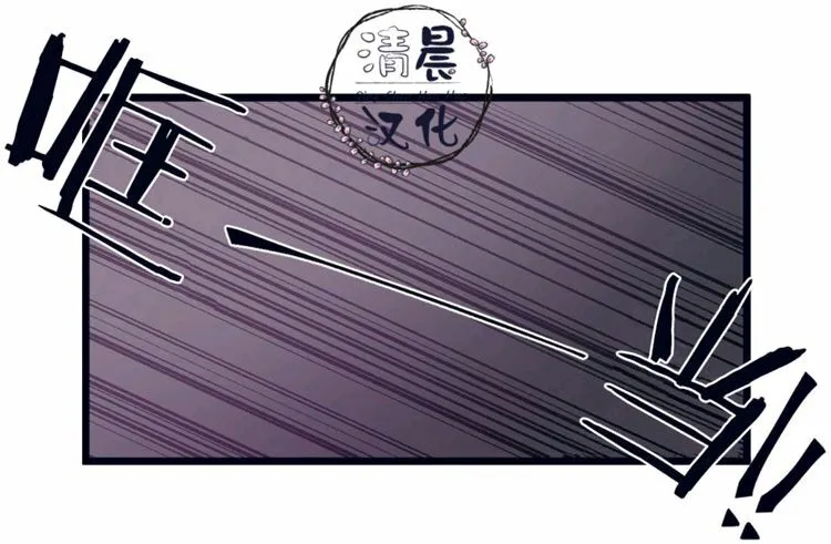 第8-10话 第13页