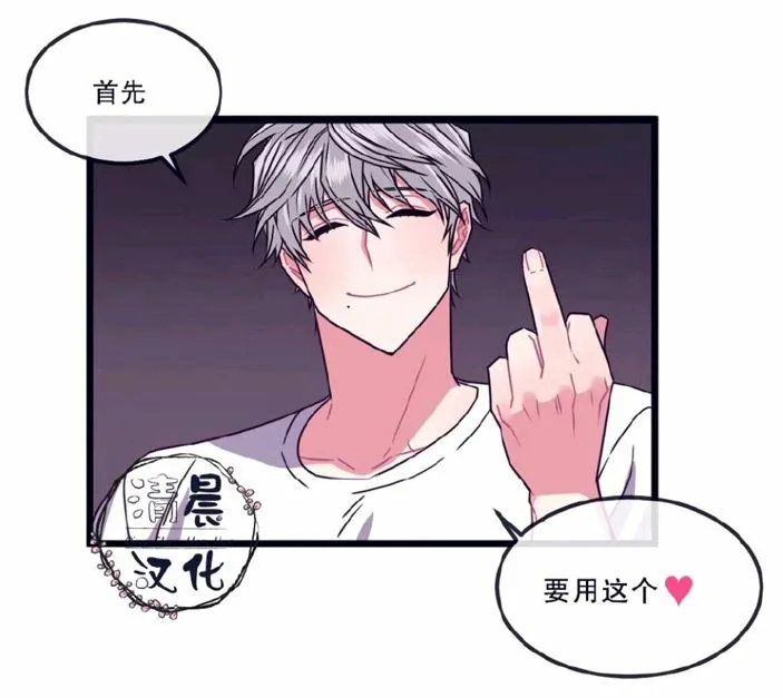 第8-10话 第17页