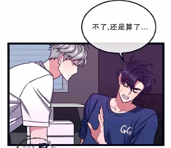 第8-10话 第19页