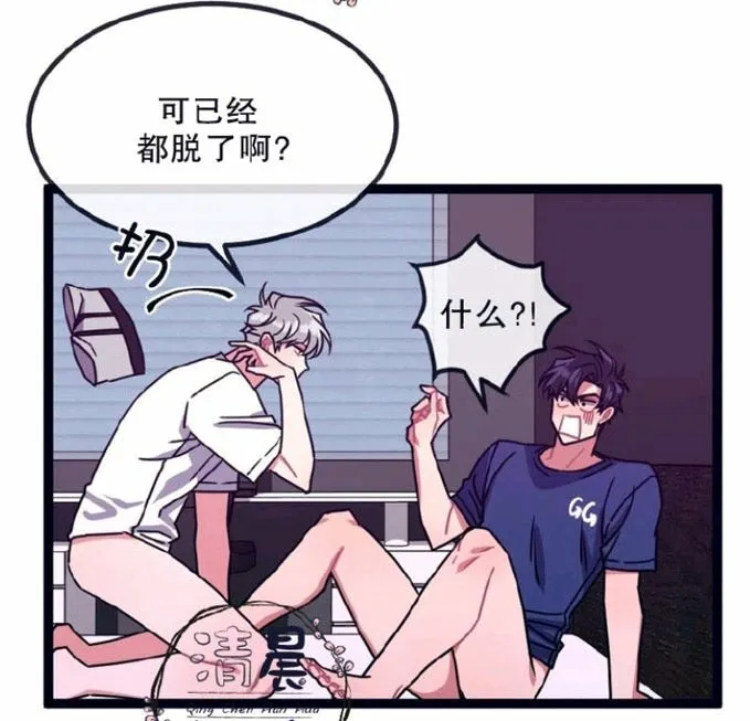 第8-10话 第20页