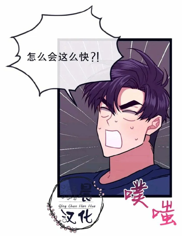 第8-10话 第21页