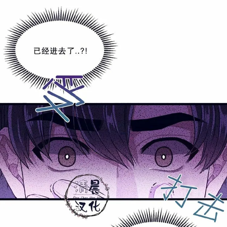 第8-10话 第24页
