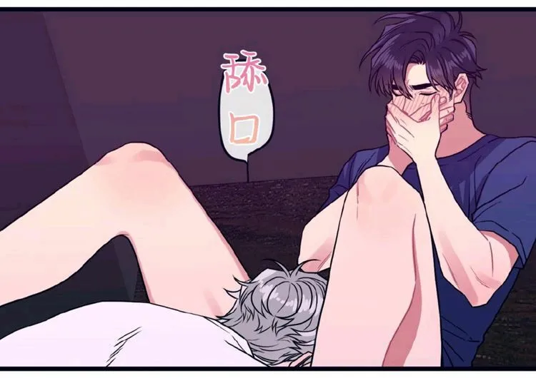 第8-10话 第28页