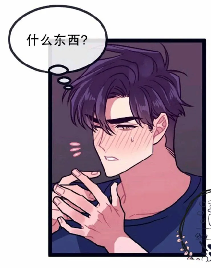 第8-10话 第29页