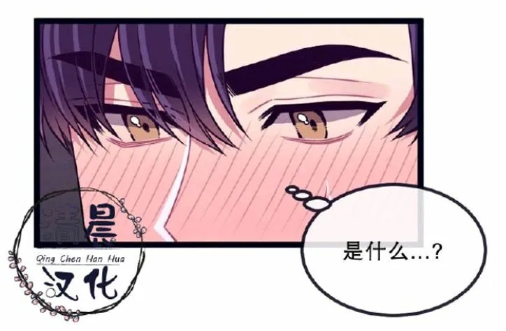 第8-10话 第30页