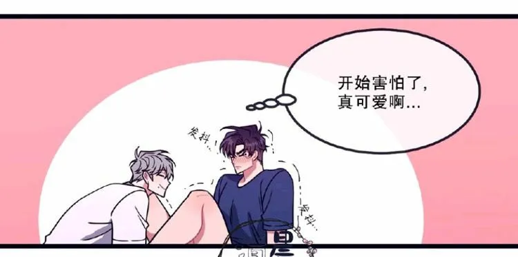第8-10话 第35页