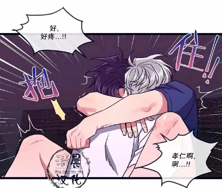 第8-10话 第37页