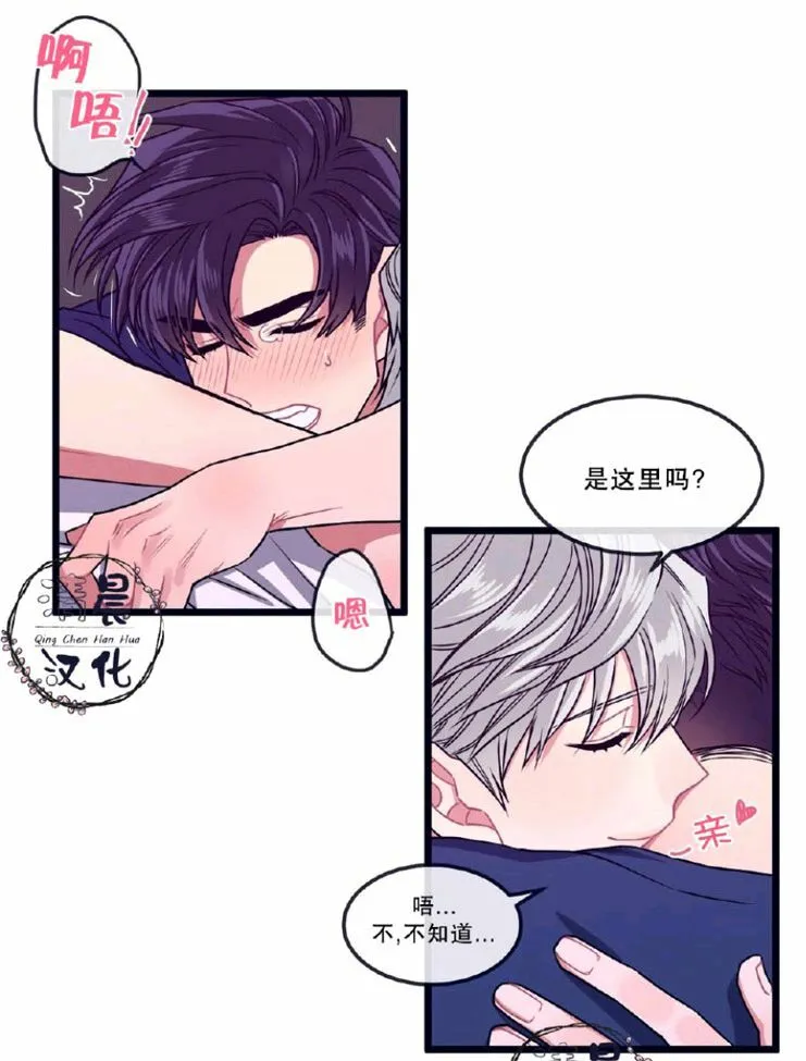 第8-10话 第39页