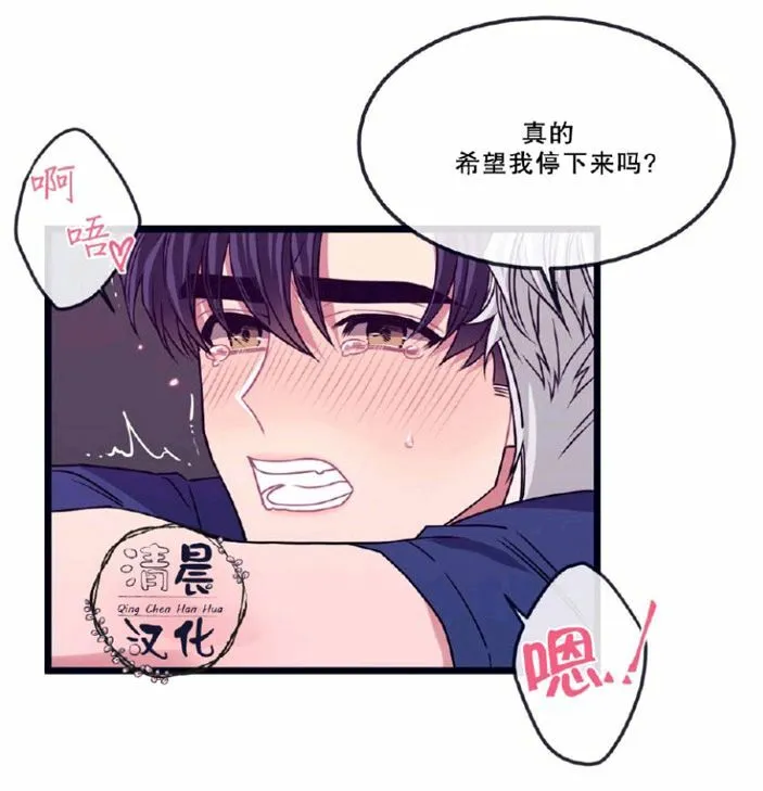 第8-10话 第42页